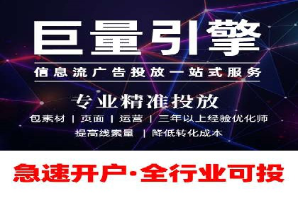 竞价广告的秘密武器：SEM竞价专员的实战经验